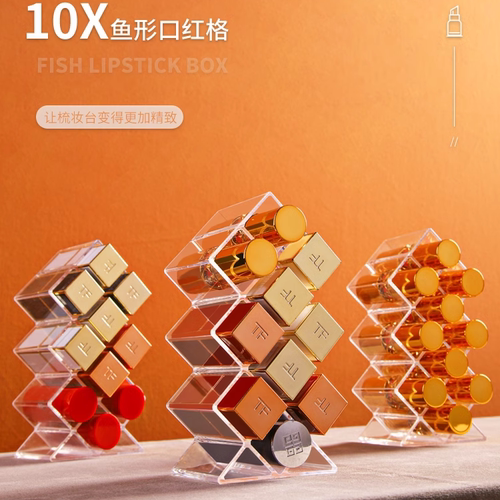 口红收纳盒展示置物架ins透明