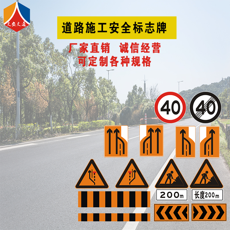 安全导向减少长度距离折叠道路