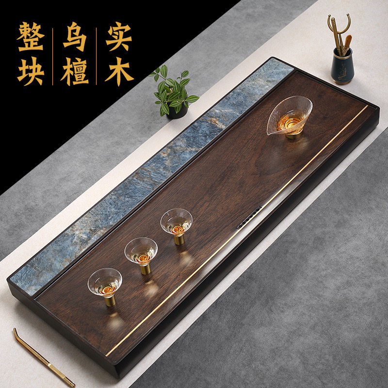 整块非洲黑乌檀实木茶盘家用客厅简约高端大小号茶具茶台托 托盘