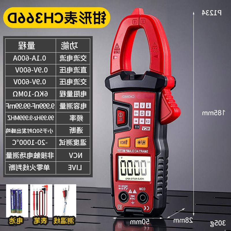 福禄克数字钳形万用表电工图片