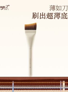 橙棠化妆刷音乐汪粉底液
