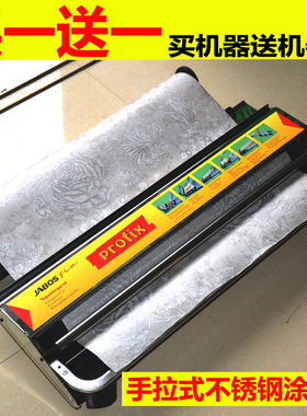 贴壁纸上胶机 手拉式53公分不锈钢墙纸涂胶机刷胶施工工具机器包