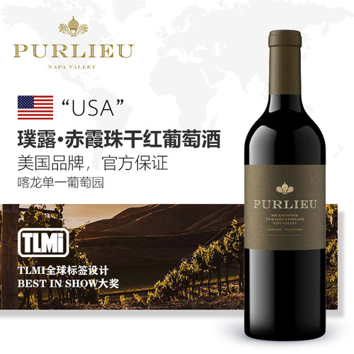 帕克99分 璞露酒庄PURLIEU 璞露喀龙单一园赤霞珠干红葡萄酒750ML