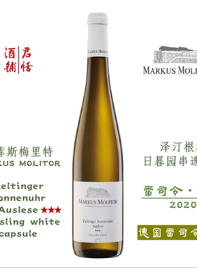 马库斯梅里特泽汀根村日晷园串选三星雷司令 干型 MARKUS MOLITOR