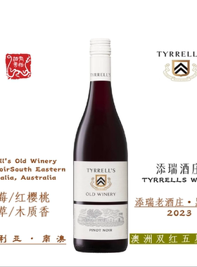 TYRRELLS 添瑞老酒庄·黑皮诺红葡萄酒750ML 2023