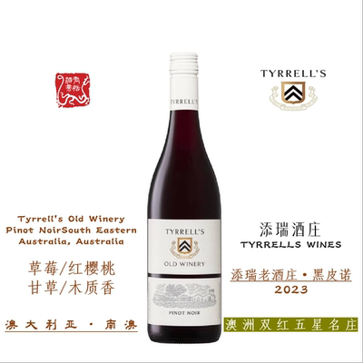 TYRRELLS 添瑞老酒庄·黑皮诺红葡萄酒750ML 2023