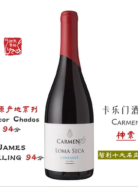 卡乐门原产地神索红葡萄酒
