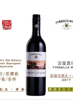 TYRRELLS 添瑞老酒庄赤霞珠红葡萄酒750ML 2017
