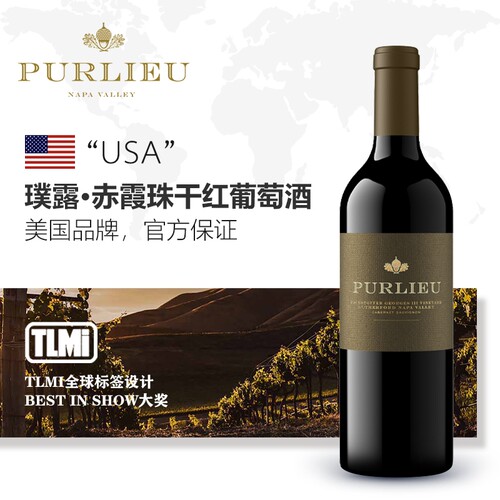 美国璞露酒庄PURLIEU WINES 璞露赤霞珠干红葡萄酒750ML