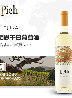 美国璞鹰酒庄  Le Pich璞鹰长相思干白葡萄酒750ML纳帕白葡萄酒