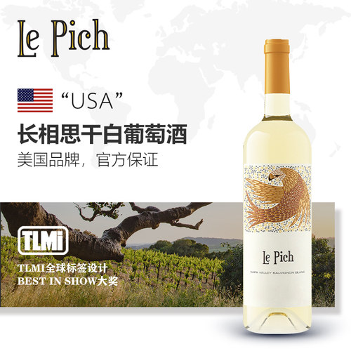 璞露璞鹰长相思干白白葡萄酒