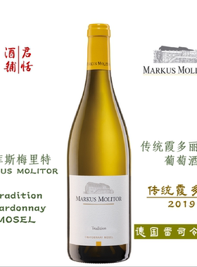 马库斯梅里特 传统霞多丽干白葡萄酒 MARKUS MOLITOR