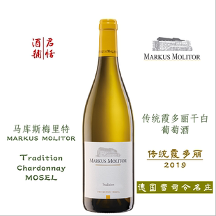 马库斯梅里特 传统霞多丽干白葡萄酒 MARKUS MOLITOR