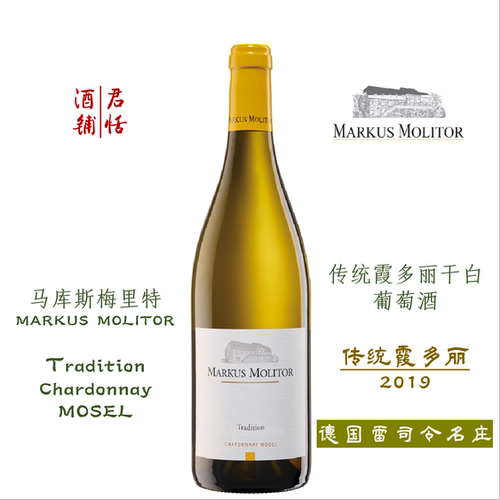 马库斯梅里特传统霞多丽白葡萄酒