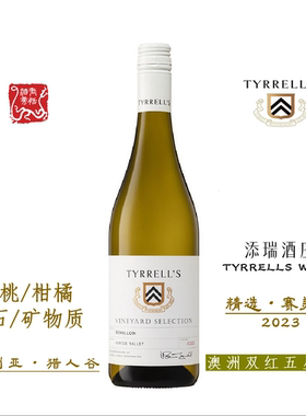 TYRRELLS WINES添瑞精选赛美容白葡萄酒赛美容干白澳洲猎人谷