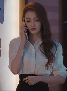 我们的当打之年徐璐谷峤同款白色衬衫黑色气质高腰开叉包臀半身裙