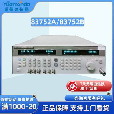 83752A/83752B合成信号发射0.01-20Ghz工业级