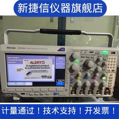 现货出售DPO4054数字荧光示波器DPO4054B示波器表