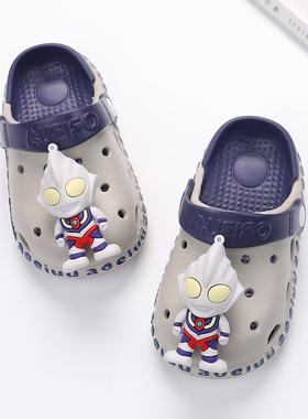 奥特曼儿童拖鞋夏男童洞洞鞋宝宝1-3岁2室内凉拖包头中大童沙滩鞋