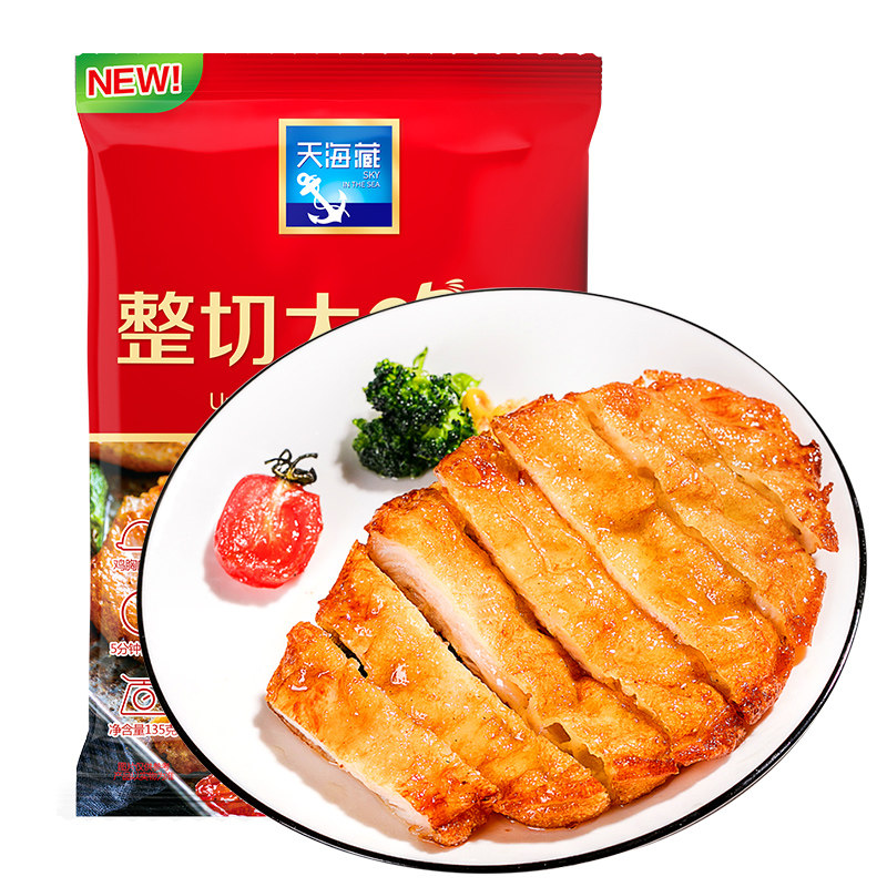 【天海藏】整切鸡排135g*10片冷冻鸡胸肉非油炸汉堡鸡扒家用鸡肉|msdalam kategori daging perikanan/Buah-buahan segar dan sayur-sayuran/dimasak, daging mentah/daging, Lain-lain produk daging mentah - dari Buy2taobao.com untuk memberikan perkhidmatan ejen Taobao profesional membeli