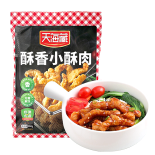 【2袋/5袋】天海藏酥香小酥肉 鸡肉油炸加热火锅食材半成品美食