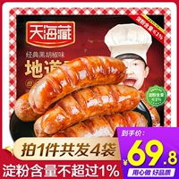 Кишечный вулканический камень на гриле кишечник кишечный сосудистый магазин колбасная колбаса за обратные гости более 10 000 -летнего магазина колбаса из колбасы с колбасой.