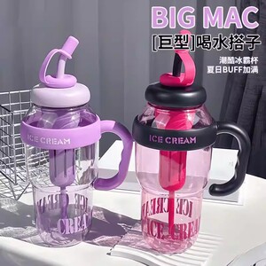新款高颜值大容量夏季塑料杯冰霸杯幸运肚肚杯可爱风带吸管杯