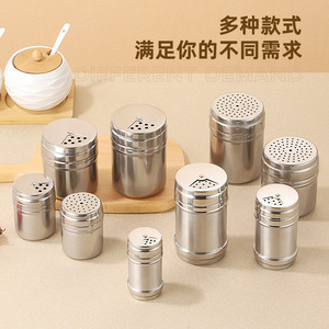 不锈钢调料调味烧烤孜然粉辣椒粉胡椒粉旋转盖撒料粉调料盒