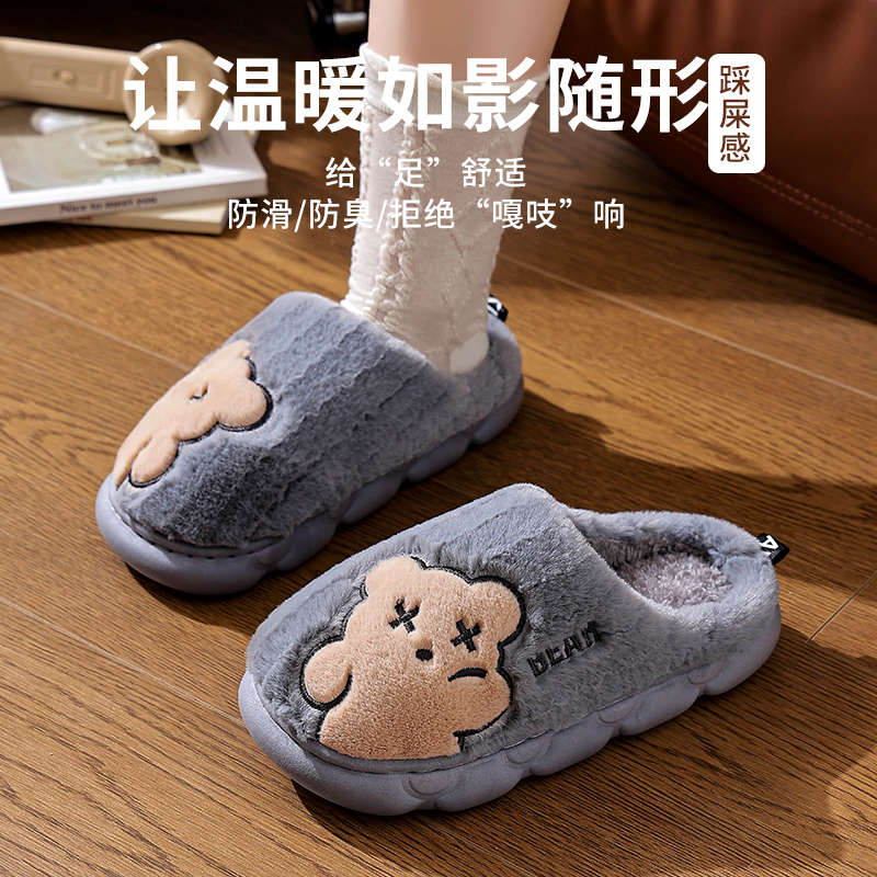 小熊儿童棉拖鞋男童室内毛绒秋冬宝宝保暖家居毛拖鞋女童