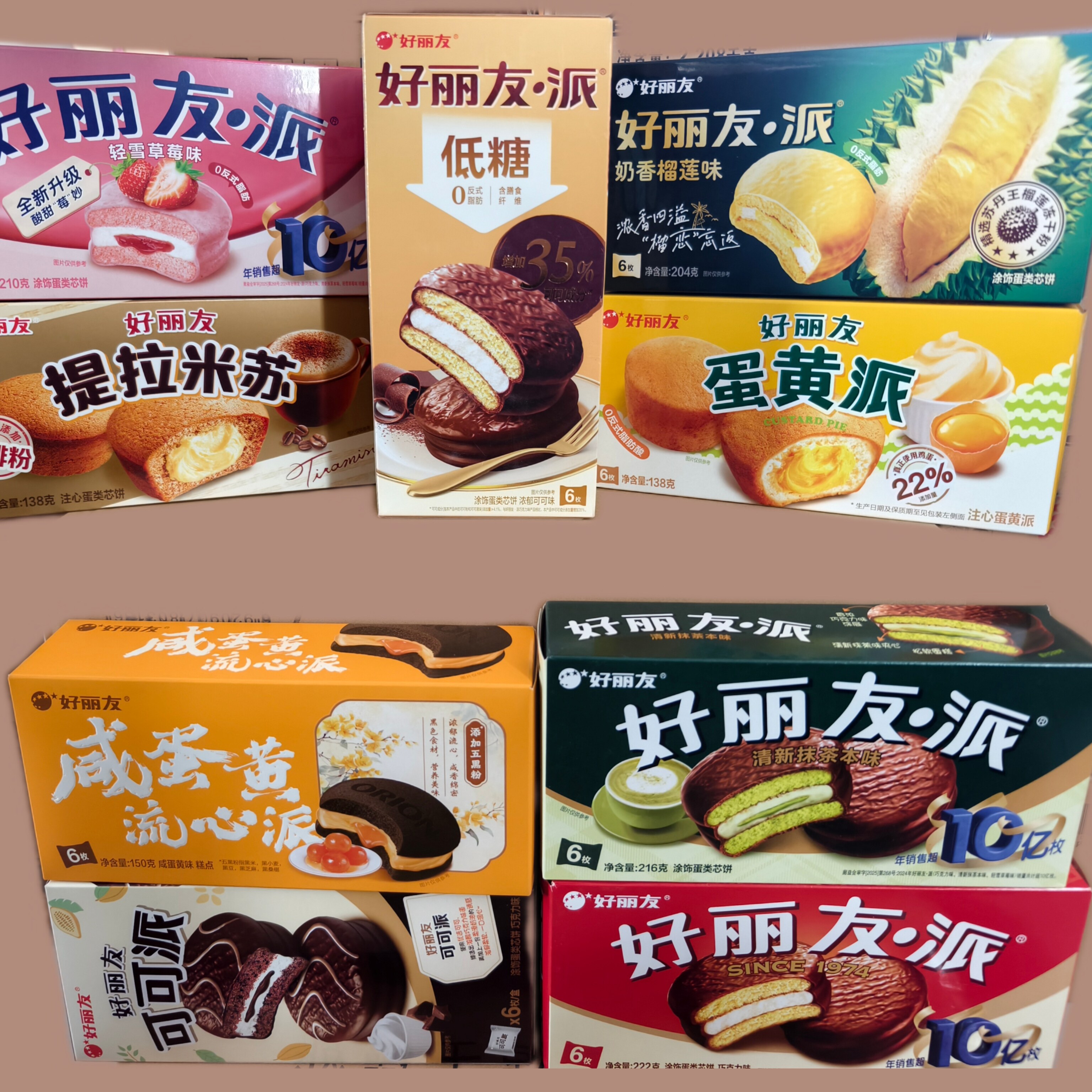 好丽友6枚夹心蛋黄派蛋糕茶点糕点心休闲零食好丽友巧克力派