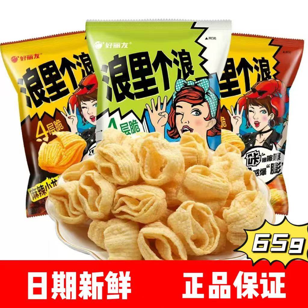 好丽友浪里个浪四层脆玉米浓汤味薯片65g休闲玉米酥膨化零食
