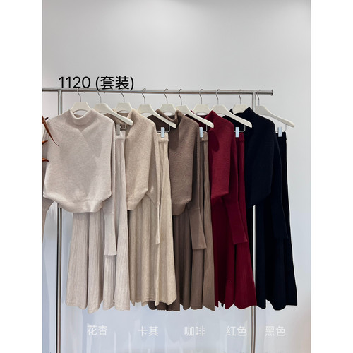 SUNFLOWER-堆堆领毛衣针织衫+半身裙两件2件套套装(爆款返场)1120