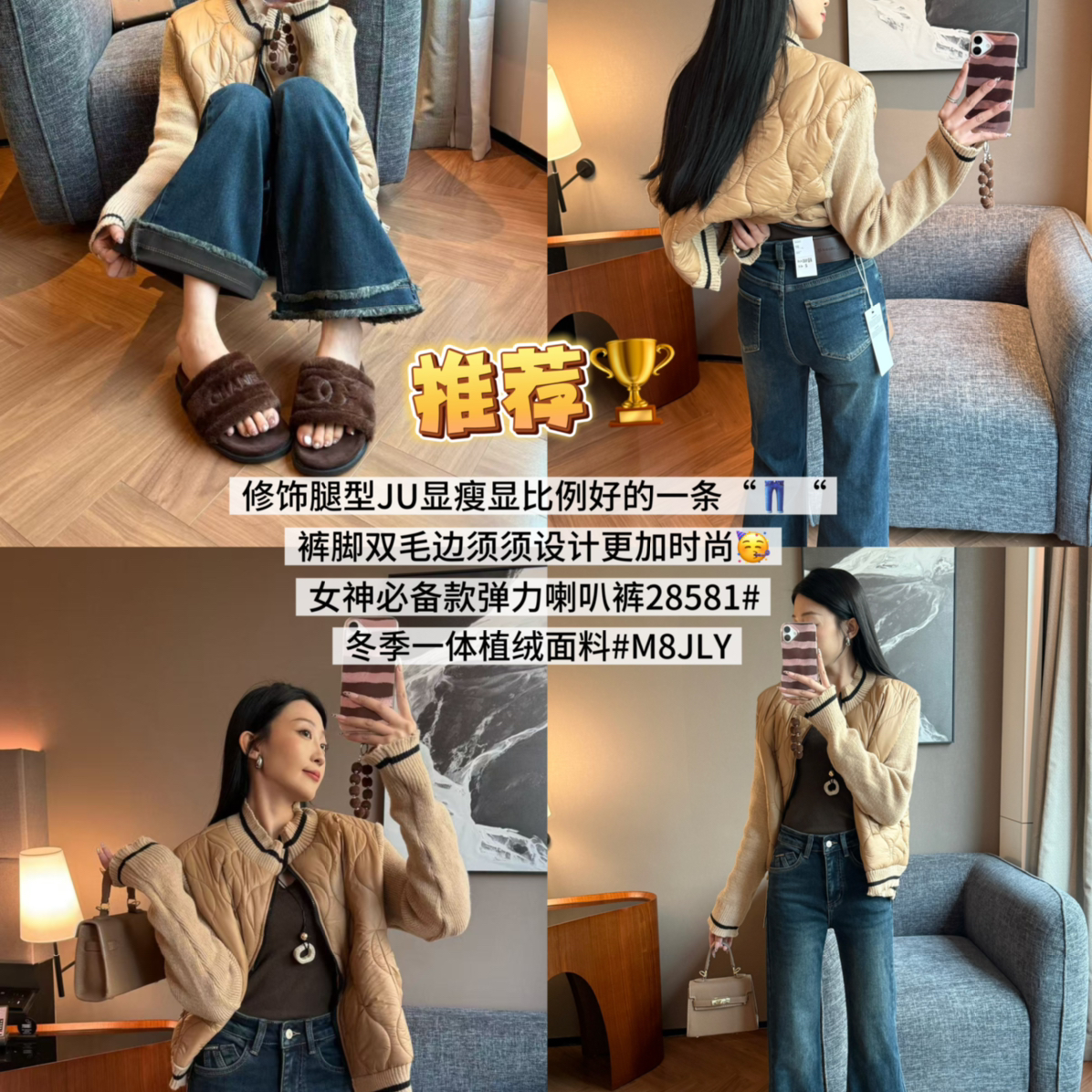 M8牛仔-饰腿型显瘦显比例弹力喇叭裤牛仔裤(大码可穿200斤)28581