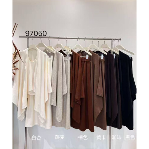 SUNFLOWER-挂脖露背背心+针织开衫披肩+垂感半裙三件套套装97050