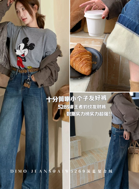 DIMO-带十分筒喇牛仔裤(配腰带,腰包)(版型挺阔)YS1-5289深兰复合