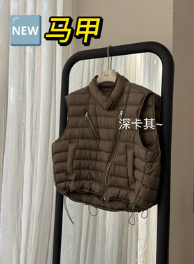 七吉 Seven G-甜酷斜拉链绗缝抽绳立领宽松羽绒马甲只卖马甲8809