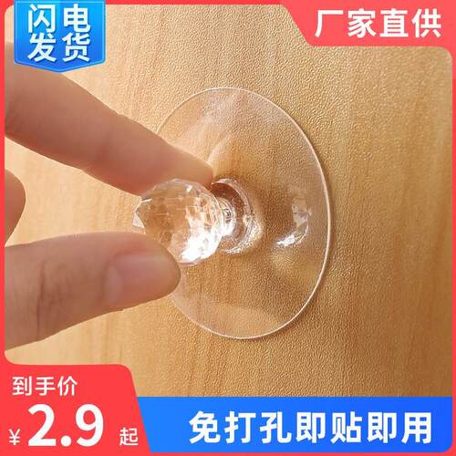 隐形柜门拉手免打孔粘贴自粘推拉门橱柜抽屉柜子衣柜玻璃窗门把手