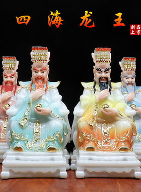 四海龙王爷神像汉白玉16寸玉石东海龙王南海西海北海龙王佛像