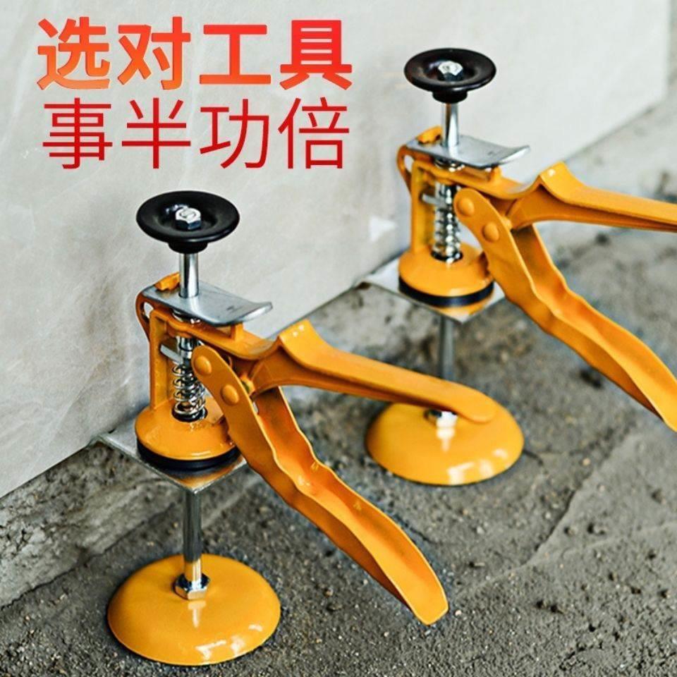 瓷砖顶高器升高器瓦工贴瓷砖墙砖神器高低调节手动升降定位找平器
