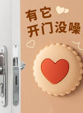 家用门后防磕碰缓冲神器静音墙贴防撞垫门把手防撞贴冰箱门贴门垫