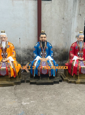 三清祖师神像太上老君元始天尊灵宝玻璃钢脱胎道观树脂纯手工彩绘