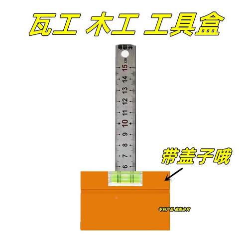 铺贴瓷砖调平器标尺卡子盒神器找平插片泥瓦辅助工具水平仪调节器