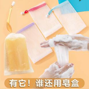 可挂式起泡网装肥皂盒发泡网袋 洗面奶打泡网 洗脸洁面搓澡香皂袋
