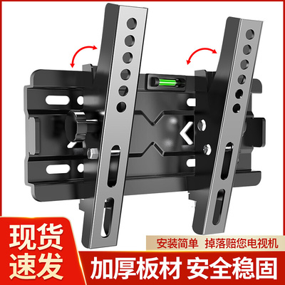 液晶电视机挂架显示器挂墙架32寸通用壁挂适用于小米创维tcl支架