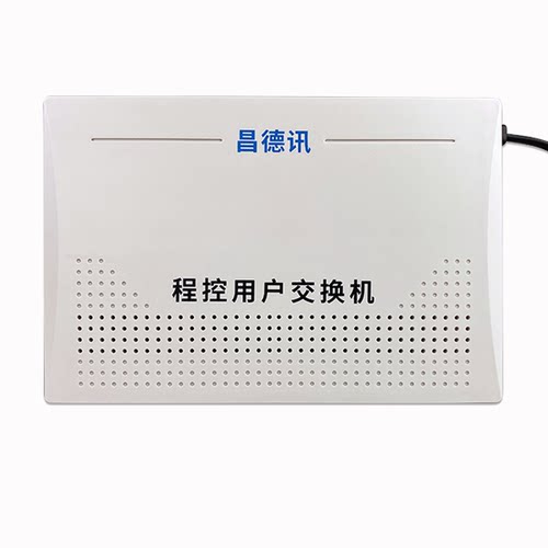 家用交换机昌德讯M108