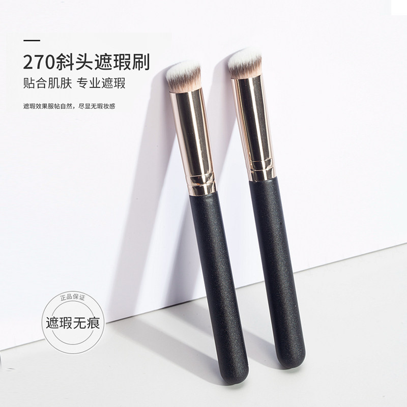 炫雅萱270圆头遮瑕刷黑眼圈痘印不吃粉软毛无痕新手化妆遮瑕笔刷图片