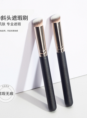 炫雅萱270圆头遮瑕刷黑眼圈痘印不吃粉软毛无痕新手化妆遮瑕笔刷