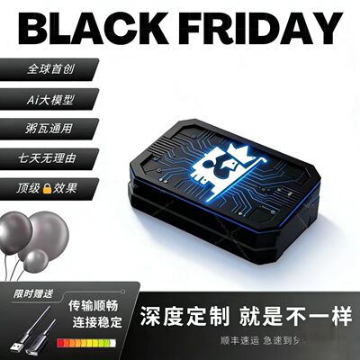 无畏q约/村WA港WA/稳定不噶/可试用/主播同款/甜蜜契约