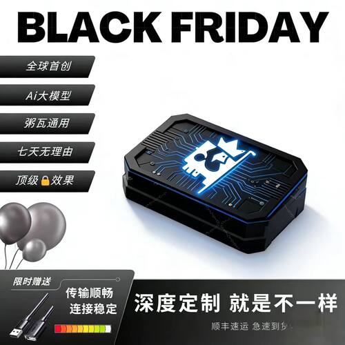 无畏q约/村WA港WA/稳定不噶/可试用/主播同款/甜蜜契约