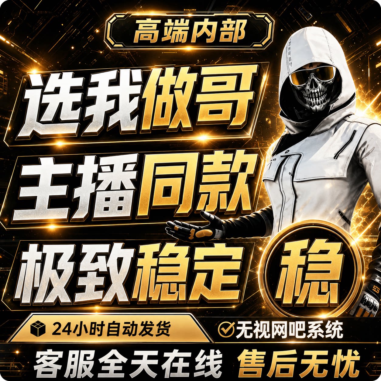 PU绝地BG求笙吃鸡SteamSTEAM